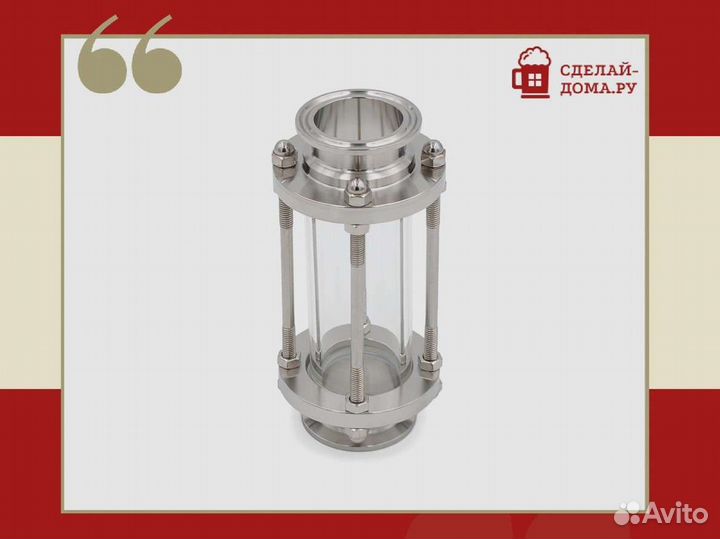 Диоптр смотровой 1.5 дюйма