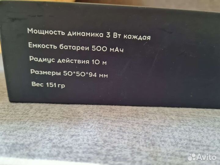 Продам беспроводную Bluetooth колонку