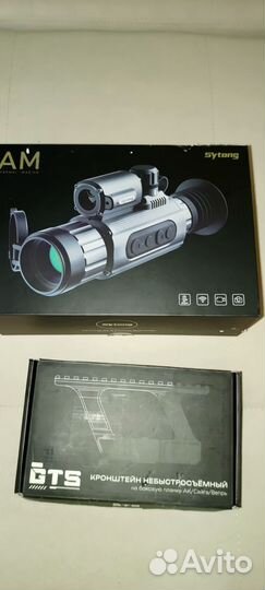 Тепловизионный прицел