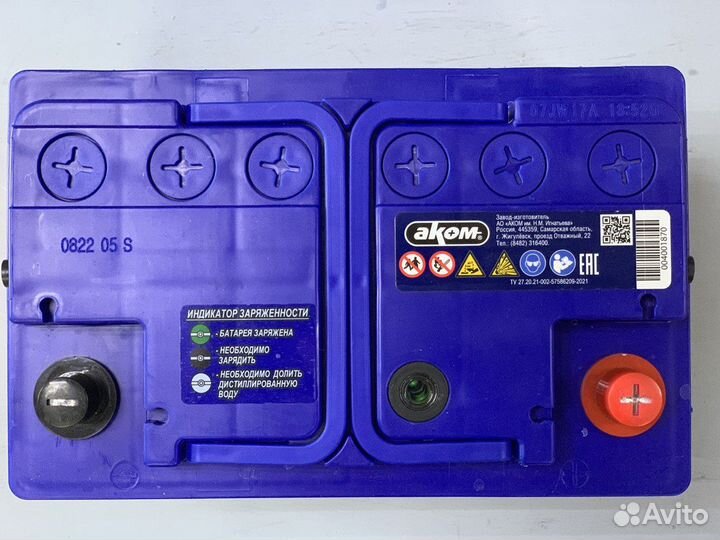 Аккумулятор на ларгус 70ач Аком пусковой 720А