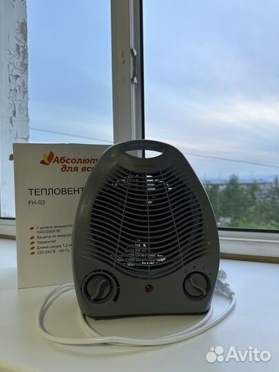 Вентилятор