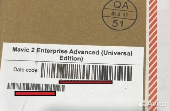 DJI Mavic 2 Enterprise Advanced с тепловизором