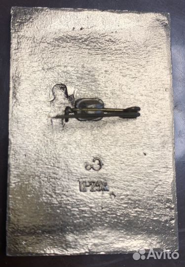 Значок Ленинград