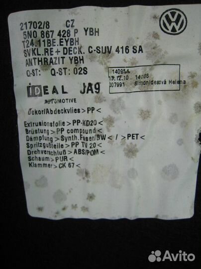 Обшивка багажника правая volkswagen Tiguan (5N1)