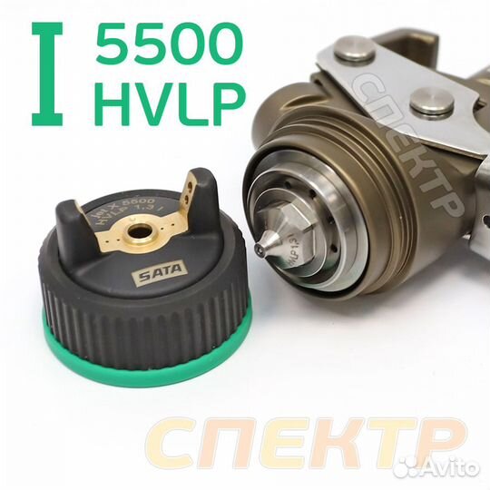 Краскопульт SATA X 5500 B hvlp (1,3мм) «I»