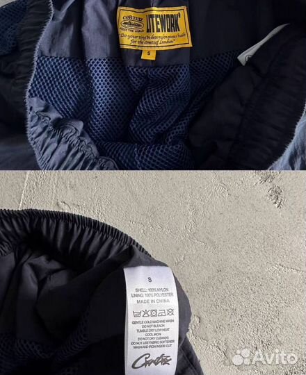 Костюм corteiz