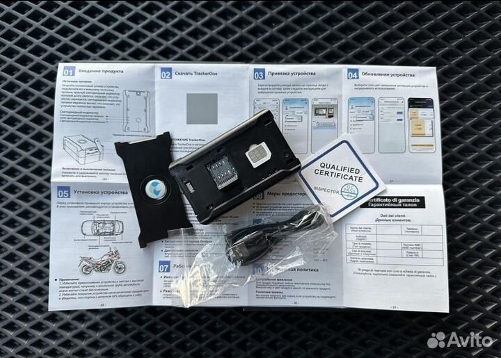 GPS трекер на магните анонимный