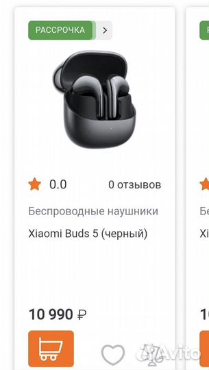 Продам Беспроводные наушники xiaomi buds 5 black