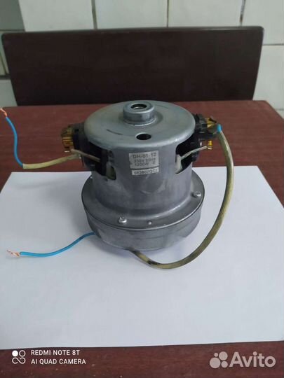 Мотор от пылесоса 