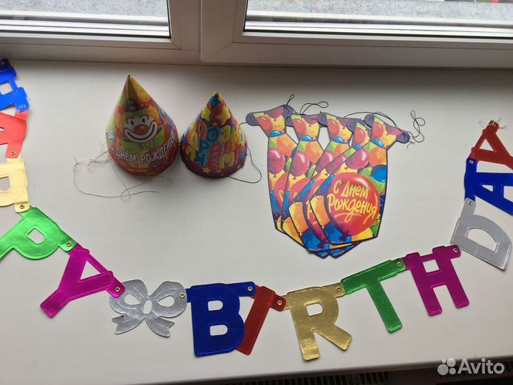 Растяжка с днем рождения+колпачки+галстуки