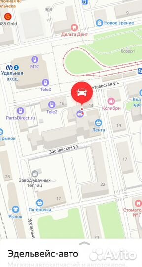 Фонарь задний ваз2110 без платы