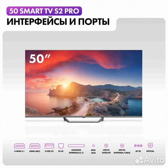 Телевизор Haier 50 SMART TV S2 Pro