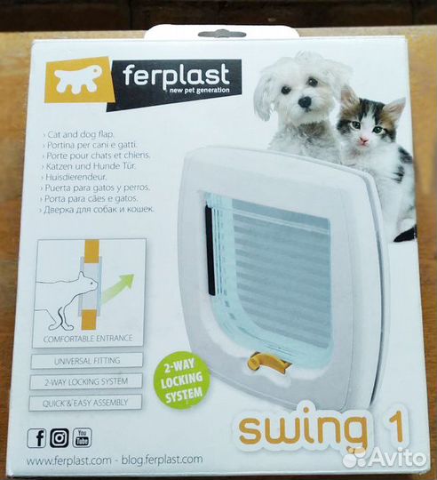 Новая. Дверь для кошек и собак Ferplast Swing 1