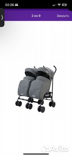 Коляска трость для двойни прогулочная indigo