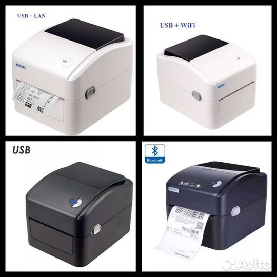 Термальный принтер этикеток xprinter XP-420B USB