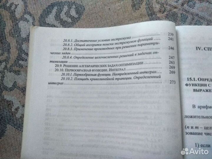 Сборники задач