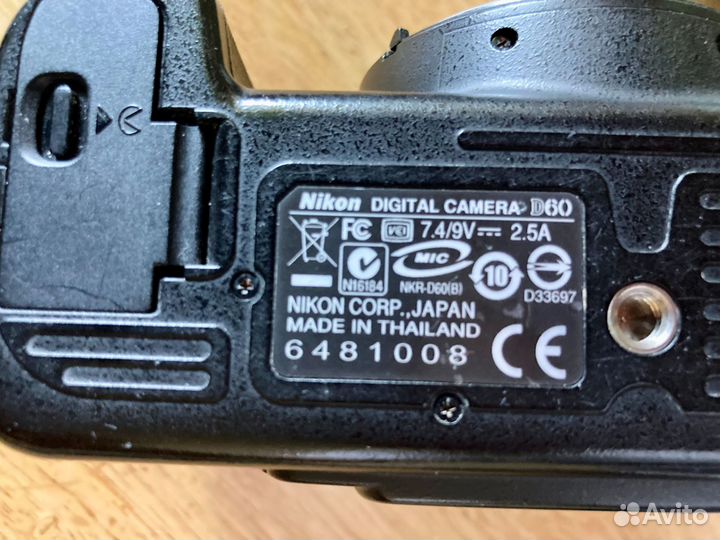 Nikon D60 Digital Photo Camera