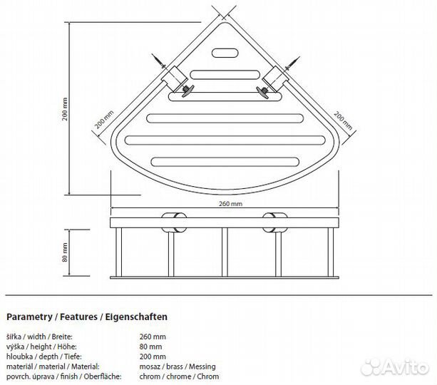 Полка корзина Bemeta Cytro 146208072