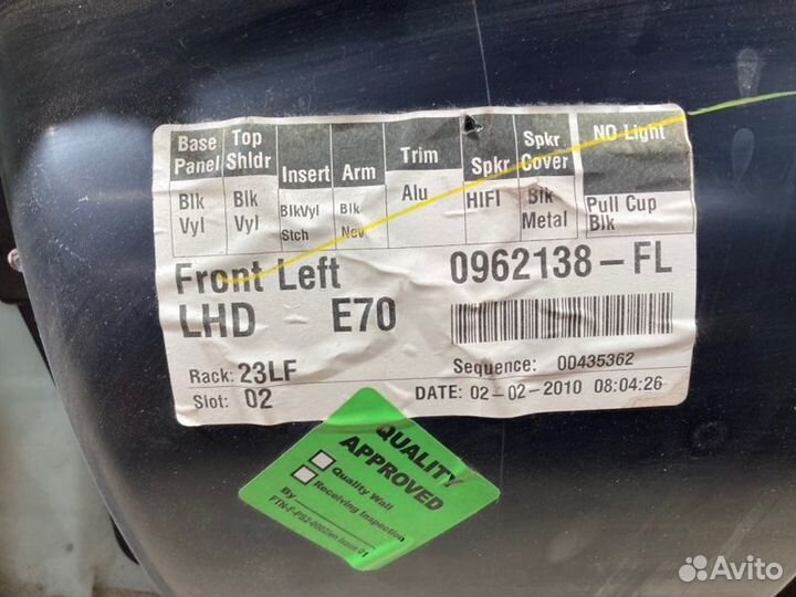 Обшивка боковой двери передняя левая Bmw X5 (E-70)