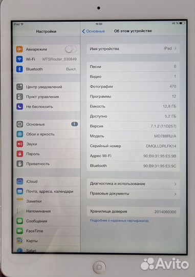 iPad air wi-fi 16gb white