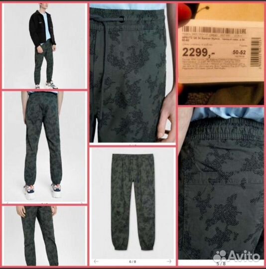 Брюки джоггеры мужские O'stin