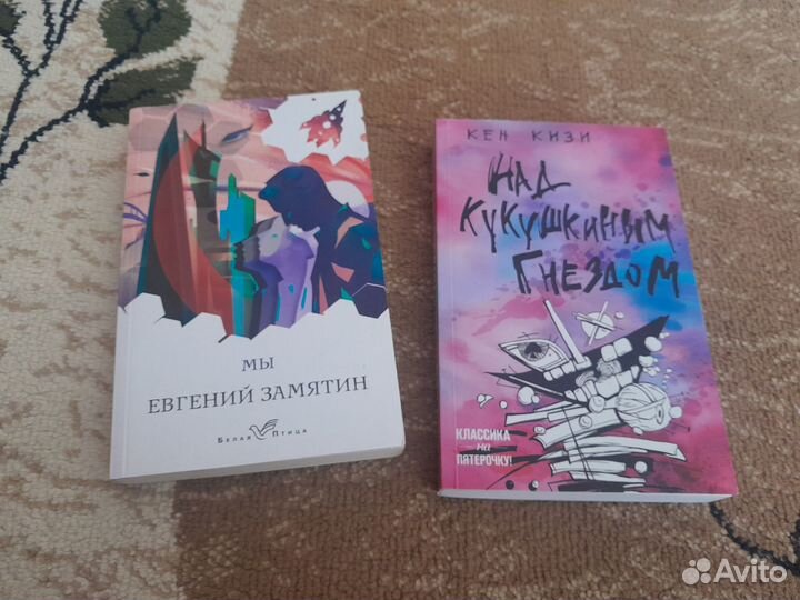 Книги разные