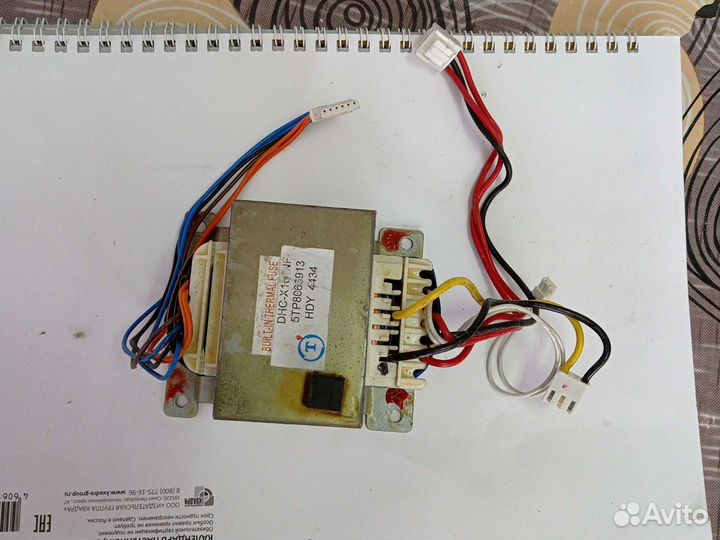 Тс для домашнего театра daewoo DHC-X100E