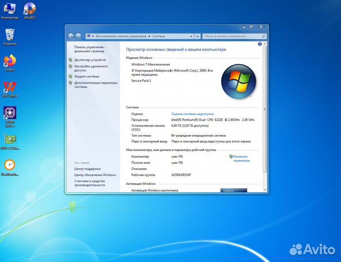 Компьютер Е2220, sapphire HD6670