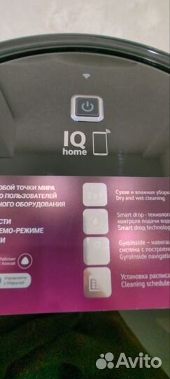 Робот пылесос polaris