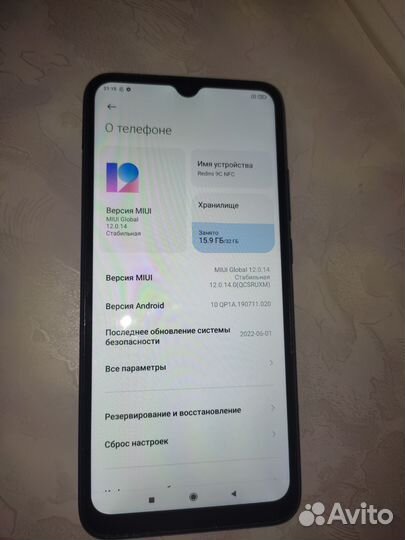 Xiaomi Redmi 9C (NFC), 2/32 ГБ