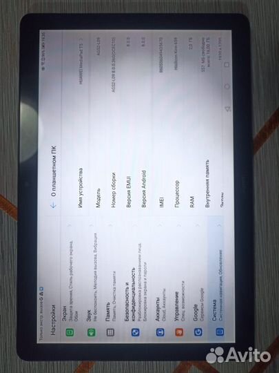 Планшет huawei matepad Т5