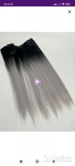 Волосы на заколках искусственные