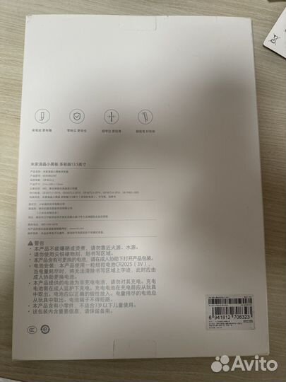 Планшет для рисования xiaomi mija lcd 13,5