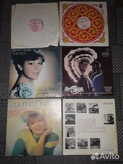 Лев Лещенко, Галина Ненашева, Эдита Пьеха. Винил