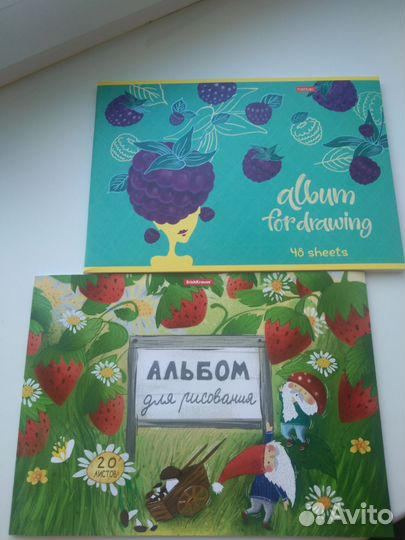 Альбом для рисования