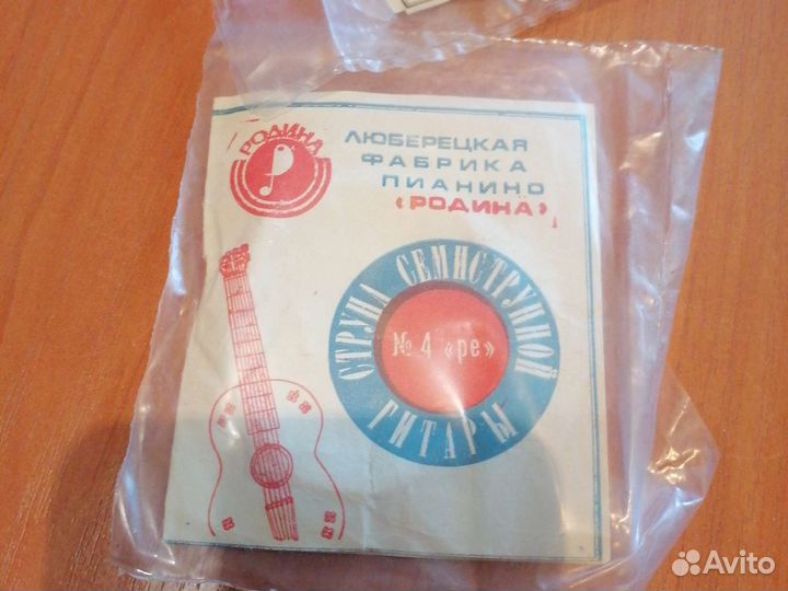 Струны для семиструнной гитары СССР