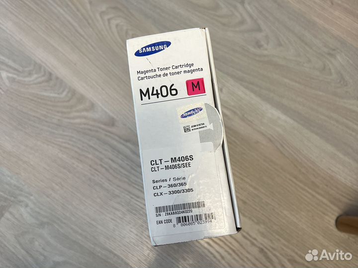 Картридж Samsung CLT-M406S