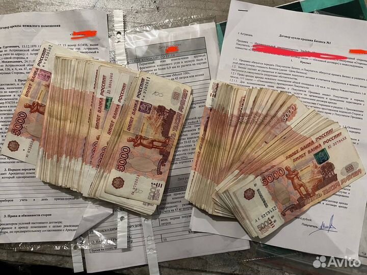 Переоформление бизнеса при продаже, сопровождение