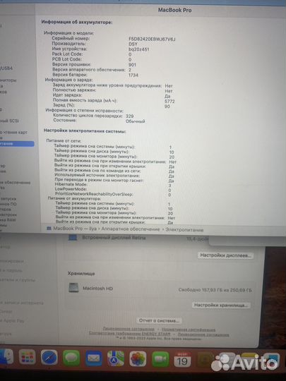 Macbook Pro 15 2018 i7 16gb, 512,6 ядерный