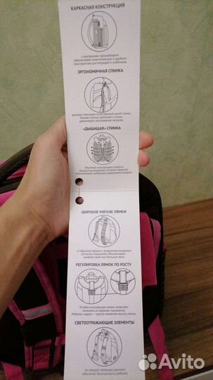 Рюкзак школьный для девочки новый