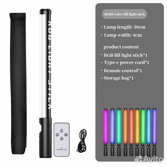 Светодиодная лампа для фото