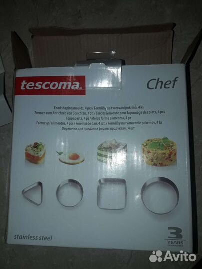 Формы для выпечки,тёрки,шприц кондитер