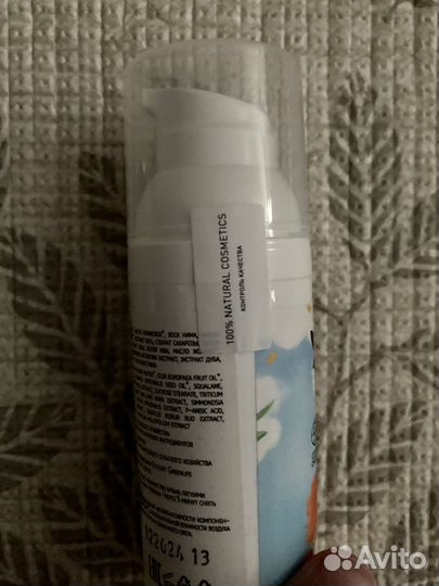 Детский крем