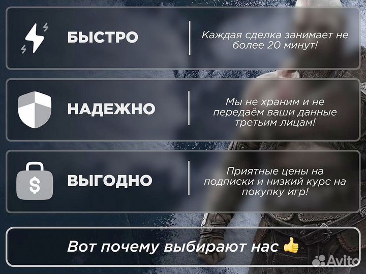 Игра в аренду подписка PS Plus Extra и не только