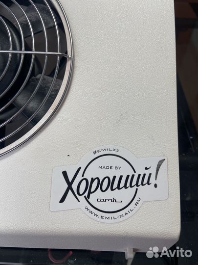 Вытяжка для маникюра emil x2