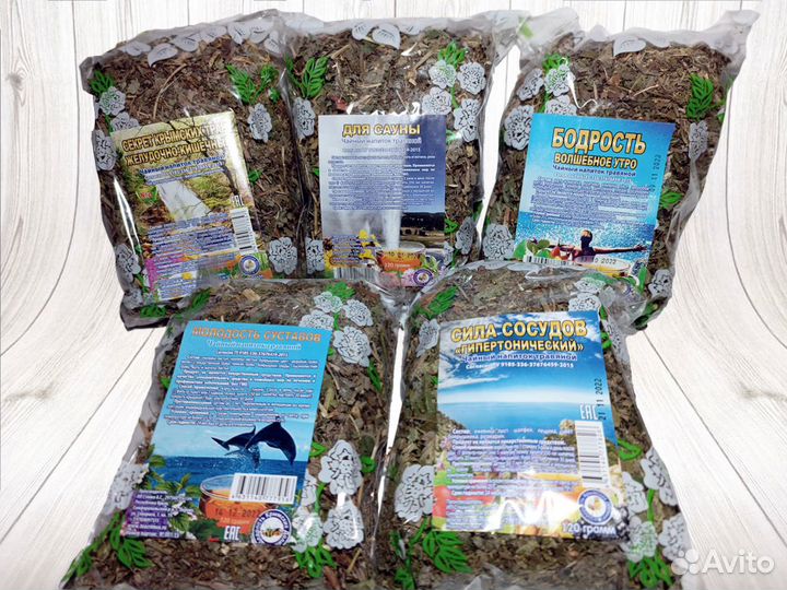 Натуральный травяной Крымский чай