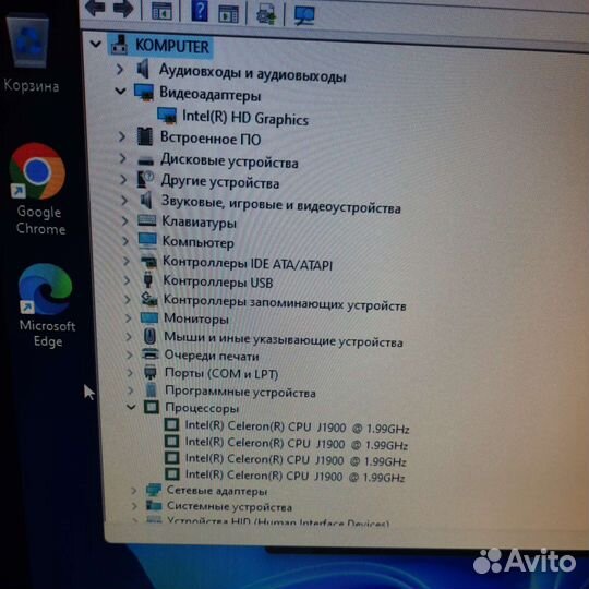 Мини пк POS-компьютер Celeron J1900