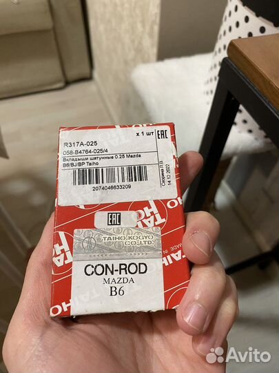 Вкладыши шатунные Taiho R317A-025