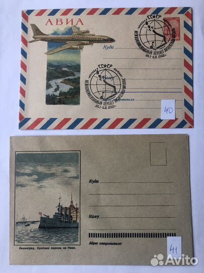 Почтовые конверты СССР в коллекцию (часть 3)