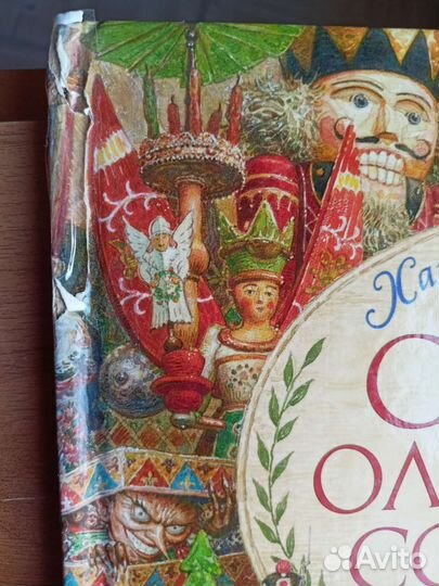 Стойкий оловянный солдатик Андерсен